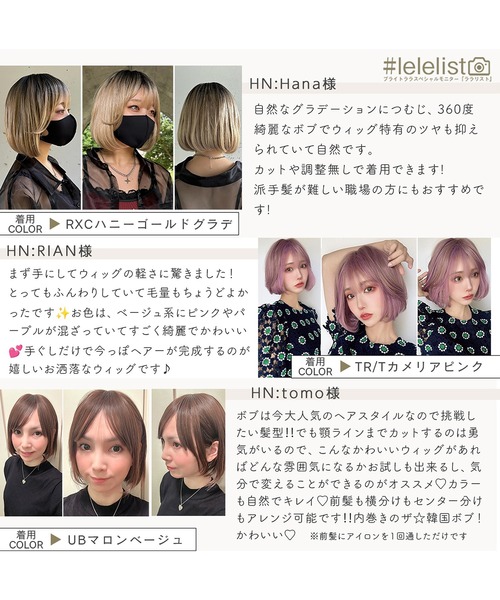 ボブ 71A05E2WSXL.jpg_BO30,255,255,