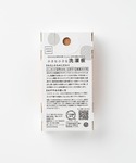 ランドリーグッズ STYLE JAPAN/スタ...の詳細画像3