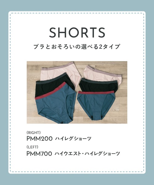 ワコール ハグするブラ C75 M ブラジャー＆ショーツセット WACOAL（ワコール） ブラジャー WEB限定 「ハグするブラ」 : ZOZOTOWN