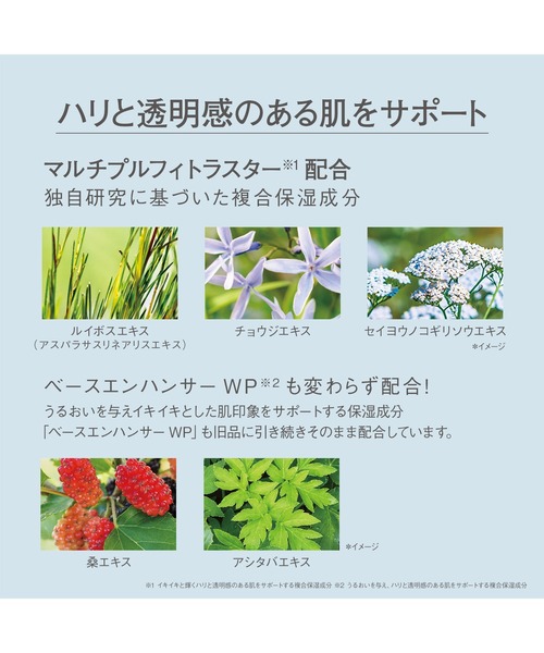 ORBIS（オルビス） 日焼け止め リンクルブライトUVプロテクター