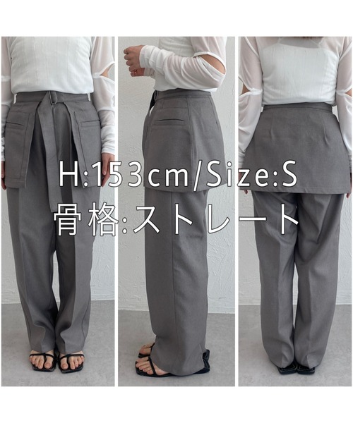 raffime（ラフィミー） スラックス パンツ 「取り外し可能」 2WAY