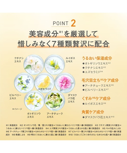 ORBIS（オルビス） クレンジング ザ クレンジングオイル つめかえ用