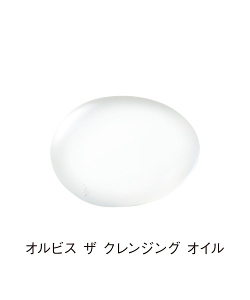 ORBIS（オルビス） クレンジング ザ クレンジングオイル つめかえ用