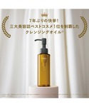 クレンジング オルビス ORBIS オルビス ...の詳細画像2
