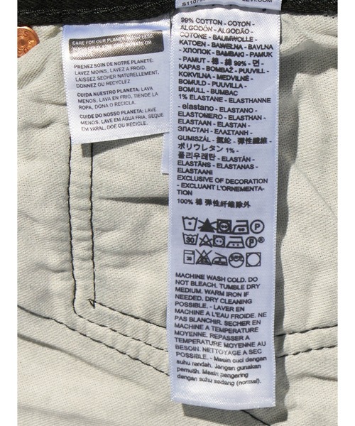 ジーンズ Levi's/リーバイス 501(R) オリジナルジーンズ メンズ | Levi's | 15