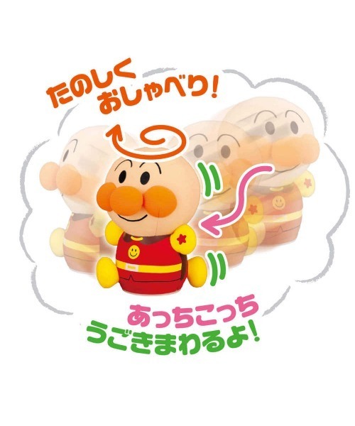 おもちゃ NEWおいかけっこアンパンマン : ZOZOTOWN Yahoo!店 - 通販