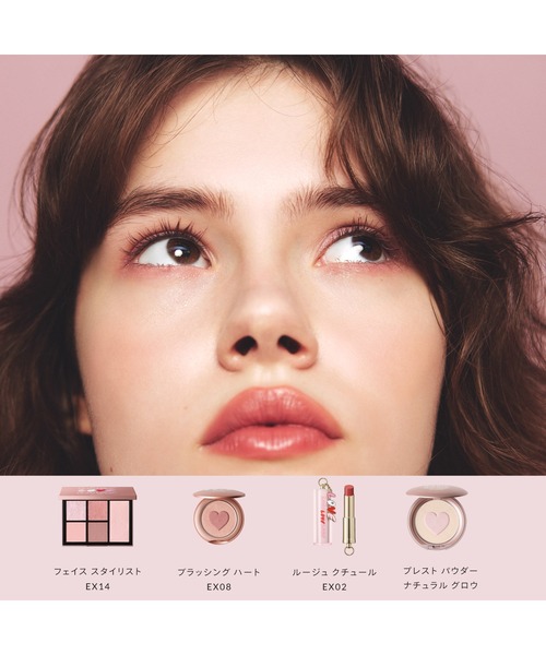 SNIDEL フェイススタイリストEX13、EX14＆新作チークユラギセット SNIDEL BEAUTY】フェイス スタイリスト［EX13～14］＜限定品