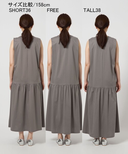 シンプルリフトワンピース UVカット 抗菌 ノースリーブ ティアードワンピース size SHORT/TALLあり］シンプルリフトワンピース -UVカット