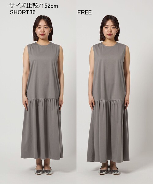新品⭐︎Sonny label AyaKawasaki　カップインリブワンピース 新品⭐︎Sonny label AyaKawasaki カップインリブワンピース