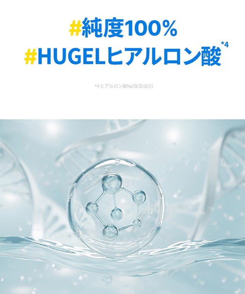 WELLAGE パック シートマスク ウェラージュ 「WELLAGE/ウェラージュ