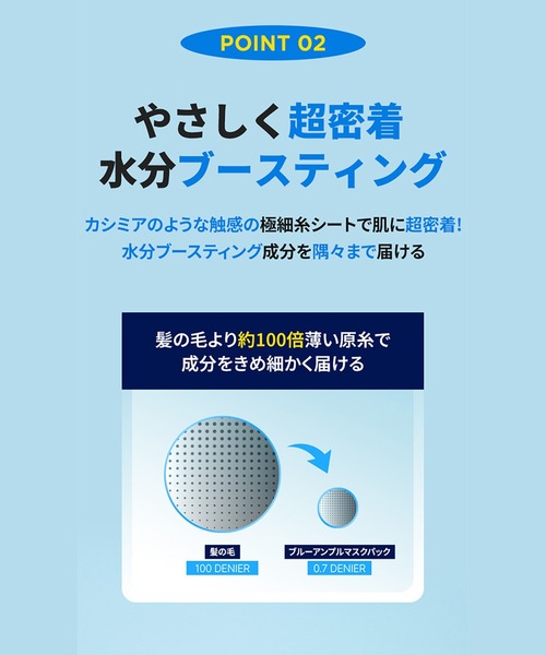 WELLAGE パック シートマスク ウェラージュ 「WELLAGE/ウェラージュ