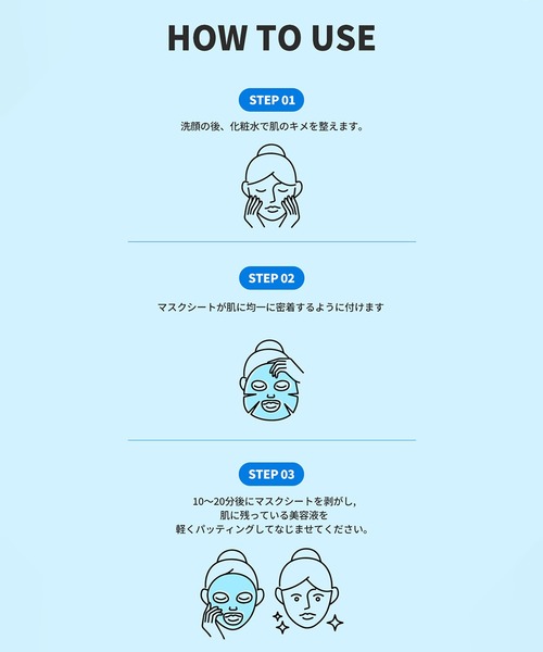マスクパック5枚 カクテルブルー WELLAGE パック シートマスク ウェラージュ 「WELLAGE/ウェラージュ