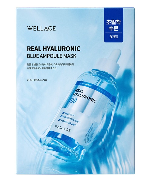 WELLAGE パック シートマスク ウェラージュ 「WELLAGE/ウェラージュ
