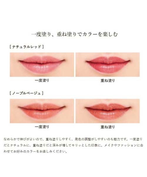 amritara（アムリターラ） 口紅 リップ amritara / ローズアミュレット