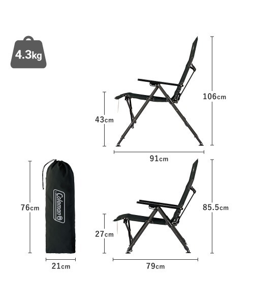 Coleman（コールマン） レイチェア NX 18（ジェットブラック