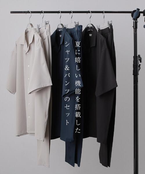 tk.TAKEO KIKUCHI（ティーケータケオキクチ） セットアップ 「暑い夏に