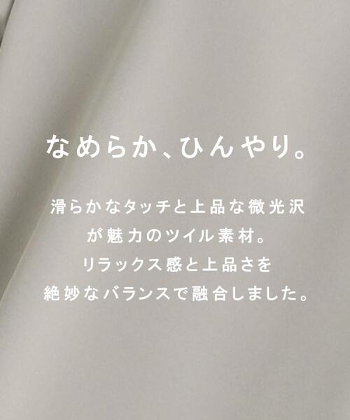 セットアップ 「暑い夏に最適！」ルーズトロミシャツセットアップ/上下2点セット/接触冷感/ストレッチ/洗える/オープンカラーシャツ/ワイドテーパードパンツ | tk.TAKEO KIKUCHI | 10