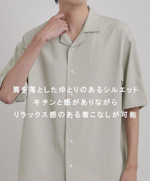 tk.TAKEO KIKUCHI（ティーケータケオキクチ） セットアップ 「暑い夏に