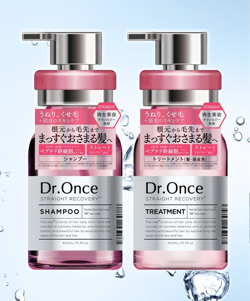 Dr.Once シャンプー シャンプー＆トリートメントセット : ZOZOTOWN