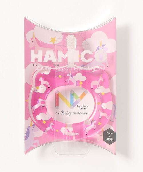 HAMICO ベビー ハミコ ベビーハブラシ 5か月〜3歳 : ZOZOTOWN