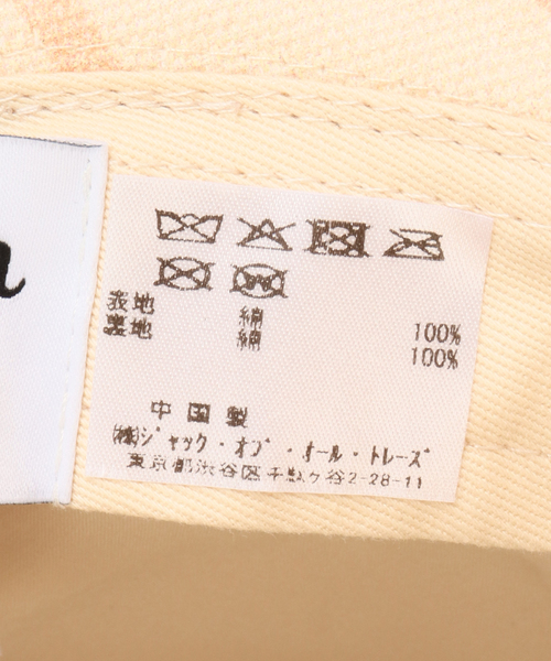 今期注目【送料関税込】★Lack of color★シーグラスハット★ Hats Reimagined | Lack of Color