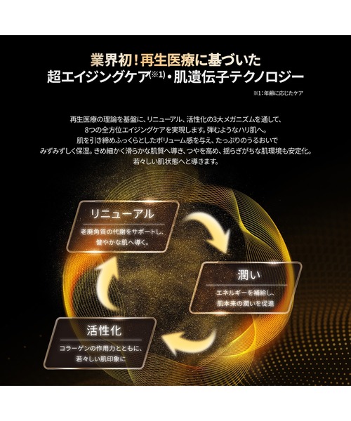 美容液 オイル クリーム ドクターウー dr.wu エイジバーサル エクストリーム リジュブネイト クリーム 30ML