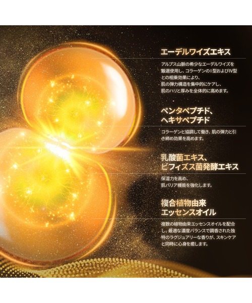 美容液 オイル クリーム ドクターウー dr.wu エイジバーサル エクストリーム リジュブネイト クリーム 30ML