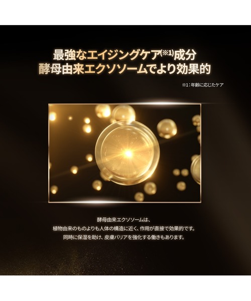 美容液 オイル クリーム ドクターウー dr.wu エイジバーサル エクストリーム リジュブネイト クリーム 30ML