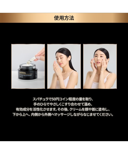 DR.WU（ドクターウー） 美容液 オイル クリーム エイジバーサル