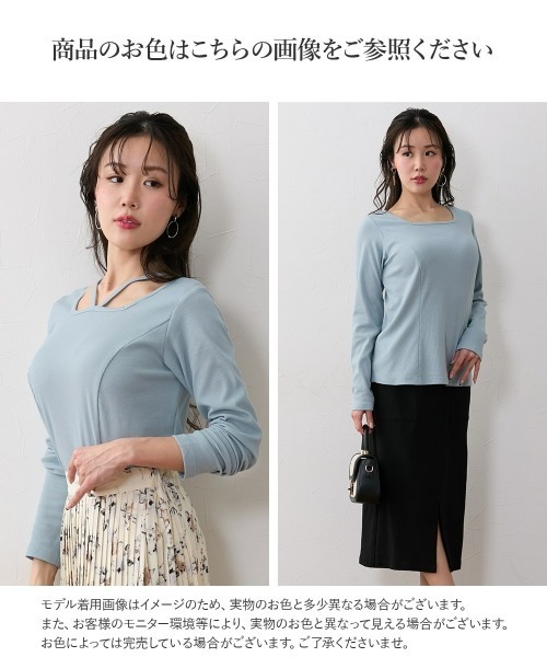 Nissen glamor（ニッセングラマー） tシャツ 「大きい胸専用」選べる衿
