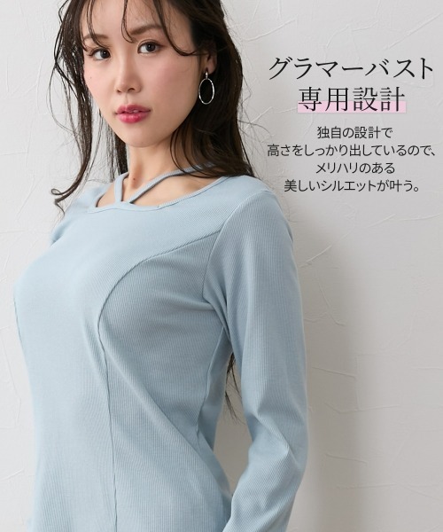 Nissen glamor（ニッセングラマー） tシャツ 「大きい胸専用」選べる衿