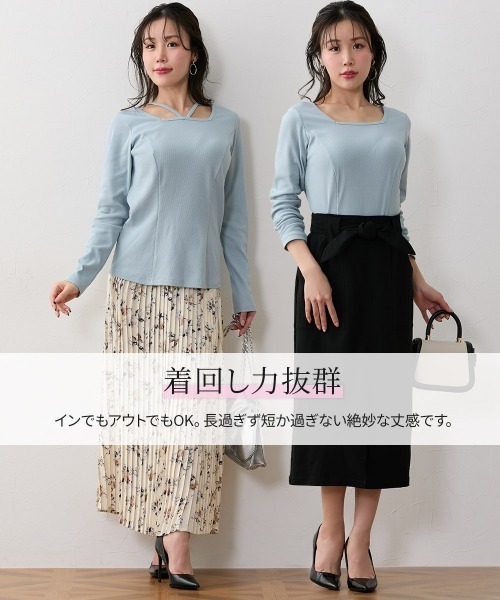 Nissen glamor（ニッセングラマー） tシャツ 「大きい胸専用」選べる衿