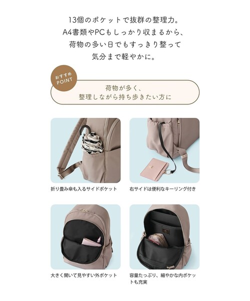 TOCCA（トッカ） リュック F ブラウン レディース : ZOZOTOWN Yahoo!店