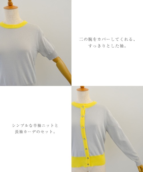 「aquagarage」 ニットアンサンブル L ブラック レディース_画像8