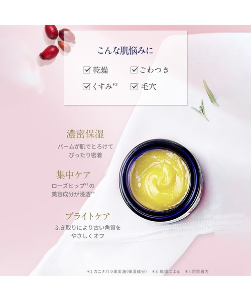 NEAL'S YARD REMEDIES 美容液 オイル クリーム ニールズヤード
