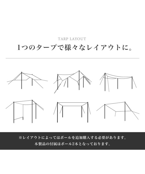 S'more uvカット 「S'more / Tarppi square-400 」 タープテント
