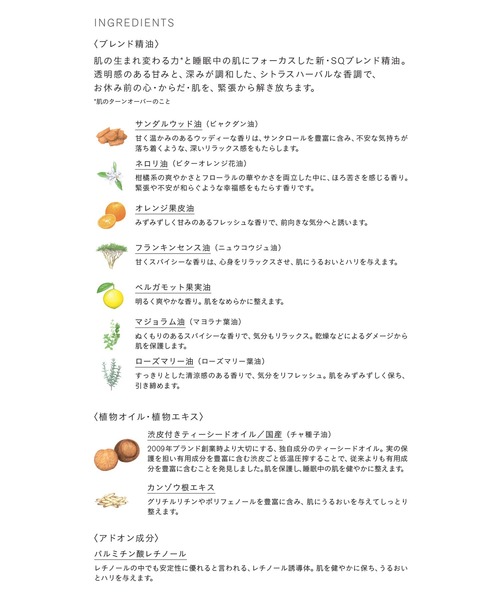 美容液 オイル クリーム スリー THREE バランシング オーバーナイト オイルセラム SQ