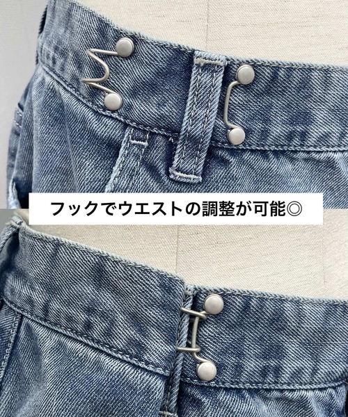 repipi armario（レピピアルマリオ） ワイドパンツ パンツ 「NEW