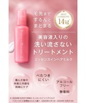 ヘアオイル オルビス ORBIS オルビス エ...の詳細画像3