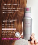 ヘアオイル オルビス ORBIS オルビス エ...の詳細画像2