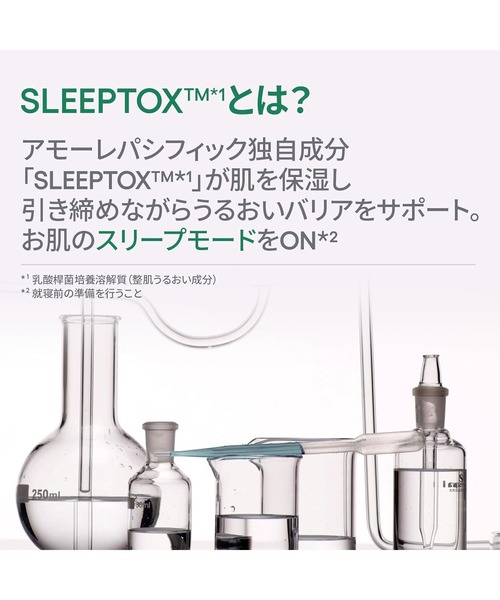 LANEIGE 美容液 オイル クリーム シカスリーピングマスク N : ZOZOTOWN