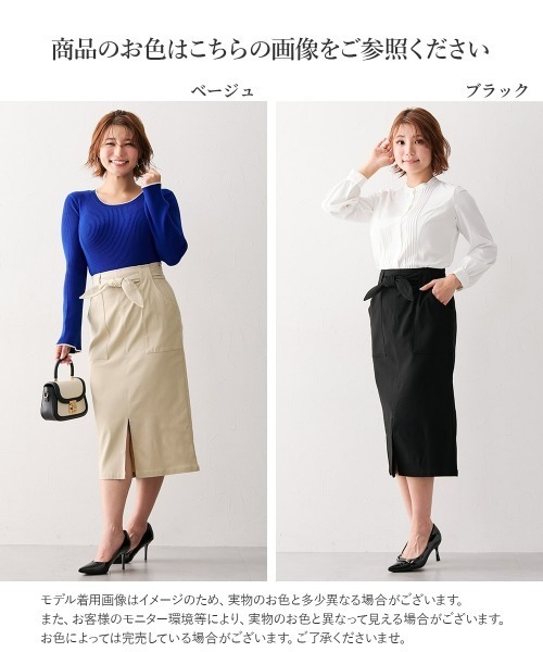 Nissen glamor（ニッセングラマー） スカート 「グラマーヒップ対応