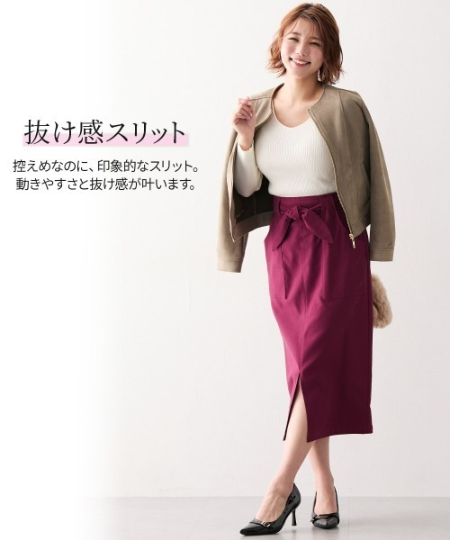 Nissen glamor（ニッセングラマー） スカート 「グラマーヒップ対応