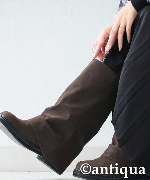 antiqua（アンティカ） ブーツ 折り返し風デザイン ロングブーツ