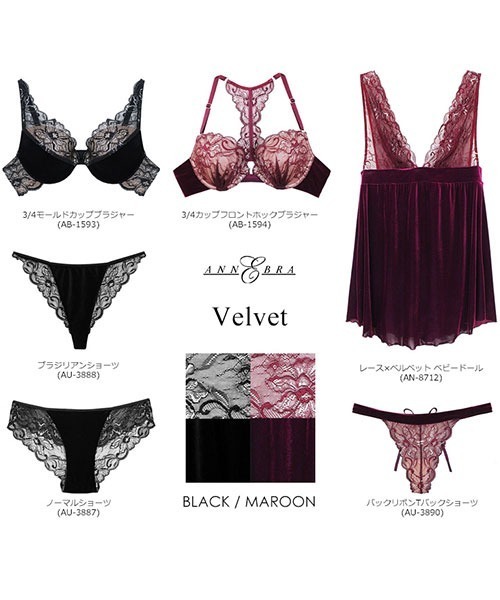 仮専用ANNEBRA Velvetおまとめ ANNEBRA（アンブラ） Velvet ガーターベルト : ZOZOTOWN Yahoo!店