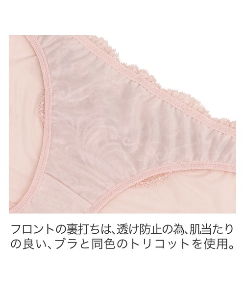 BRADELIS NewYork ショーツ ベルスタイルパンティ24A2 ブラデリス