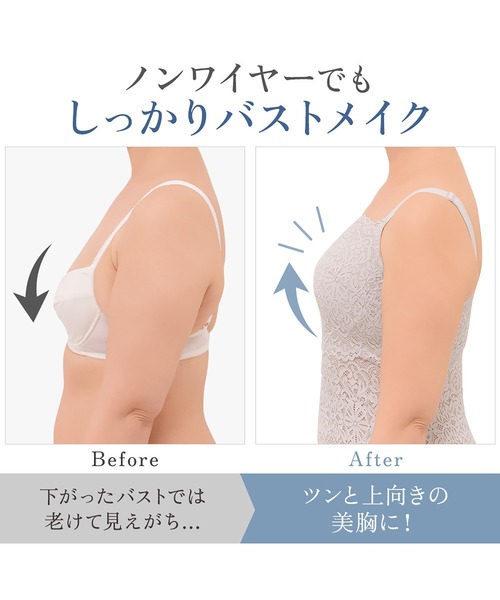 BRADELIS NewYork ブラジャー はくだけ簡単!レーシーロングブラ