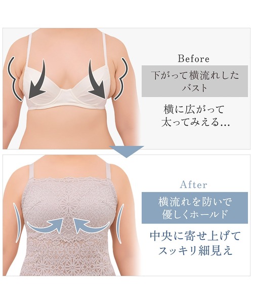 BRADELIS NewYork ブラジャー はくだけ簡単!レーシーロングブラ