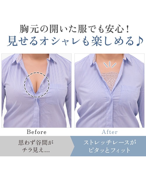 BRADELIS NewYork（ブラデリスニューヨーク） ブラジャー はくだけ簡単