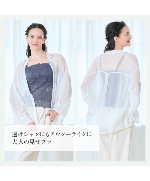 BRADELIS NewYork（ブラデリスニューヨーク） ブラジャー はくだけ簡単